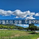 아름다운산책