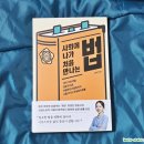 나를 지키는 생활법률 이미지