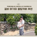 아이닷옴 - 남양주시 양지로281번길 14 | 아이닷옴