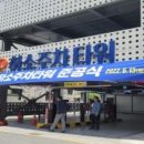 하소주차타워 이미지