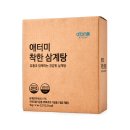 애터미 착한 삼계탕 17,800 원 1,800 PV 이미지