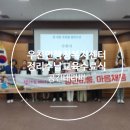 우천면행정복지센터 이미지