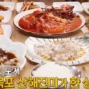오거리식당 이미지