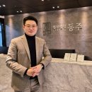 법무법인동주인천사무소 이미지