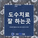 발산정형외과의원 이미지