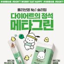 메타론칭 이미지