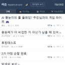 머슴이네