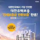 두산제니스공인중개사사무소 이미지