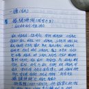 석복 이미지
