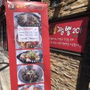 하오칭짬뽕201 이미지