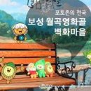 월곡영화골 이미지