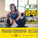 경기산전 - 안양시 | 경기산전