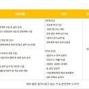 (주)코리아기획