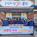 사랑국수 이미지
