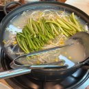 최고을볼테기 이미지