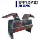 제이케이 이엔지 이미지