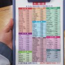 김밥천국팔송점 이미지