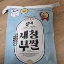 영암5일시장 | 대우미곡 삼대쌀 10kg 온누리 전통시장 구매 후기