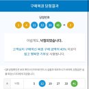 지에스25석문센트럴