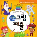 브레인알파학원 이미지