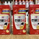 애플우리약국 이미지