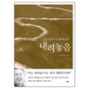 평신도신앙서적50선 이미지