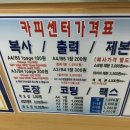 드림디포카피센터 이미지