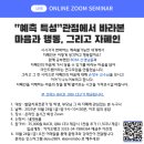 마인드이음
