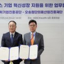 케이메디컬 이미지
