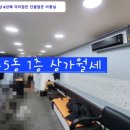 만수5동-1 이미지