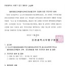 동수초등학교 이미지