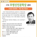 무영