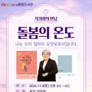 풍동도서관 이미지