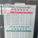 ITQ엑셀&파워포인트야간 이미지
