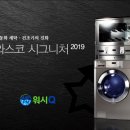 워시큐셀프빨래방 매일경제