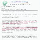 TV수신료 납부관련협조문2025년11월부터 이미지