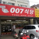 광일굴비수산