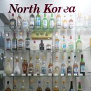 세계술박물관 | [서귀포가볼만한곳]알콜러버 필수 코스? 세계 술 박물관