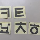 원리1호 이미지