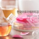 소이광주 이미지