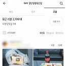 비에이치씨옥산정평점
