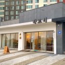 타르티 이미지