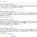 변희재 "4월 재보선 노회찬 지역구에 출마할 수도 있다" 이미지