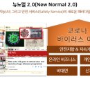 하나로뉴푸드 이미지