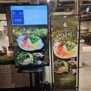 신세계시코르NC강서점 | 강서 NC백화점 맛집 로운 샤브샤브 NC강서점 주차 메뉴 내돈내산 후기까지