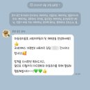 [굿네이버스 대구경북지역본부] 아동권리옹호 서포터즈 4기 합격 및 발대식 후기