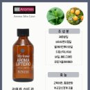 다이어트스파퓨어스파 이미지