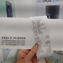 엘지전자미아사거리서비스센터 네이버블로그