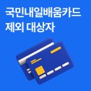 대광빌딩(고용복지센터) | 요건 및 발급방법 부터 재발급방법 까지 한눈에 보기 #김해고용센터#직업훈련포털#김해국비지원컴퓨터학원