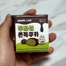 지에스25 생각공장당산 | GS25 편의점 역대급 신상 모모즈랩 두바이 쫀득쿠키 편의점 두쫀쿠 1위